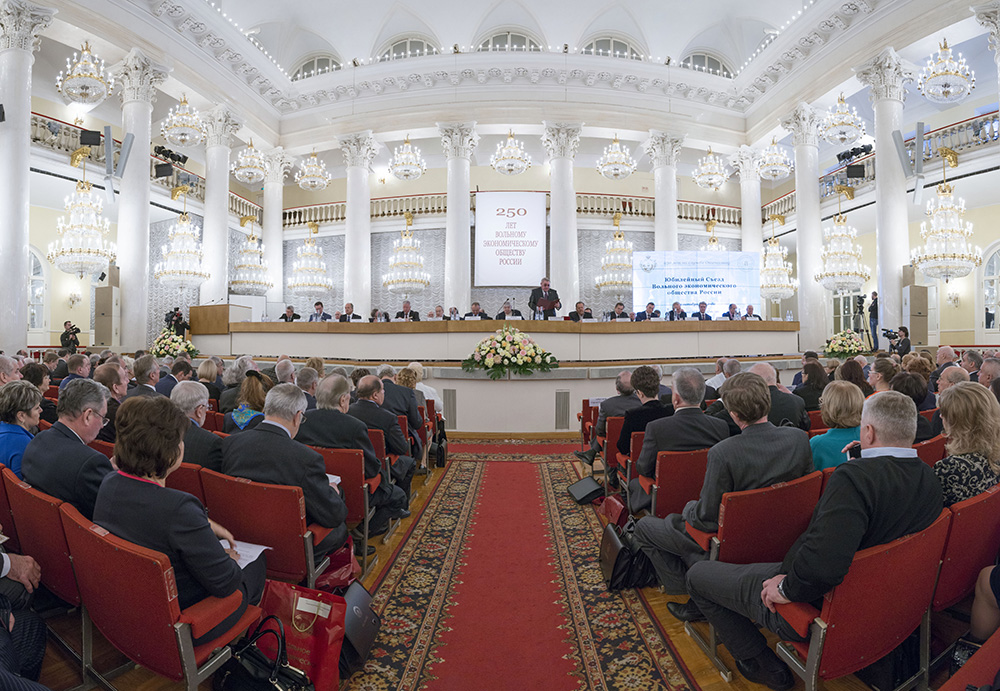 Труды Императорского Вольного Экономического Общества