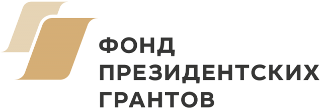 Проект ВЭО России – победитель конкурса на предоставление гранта Президента Российской Федерации