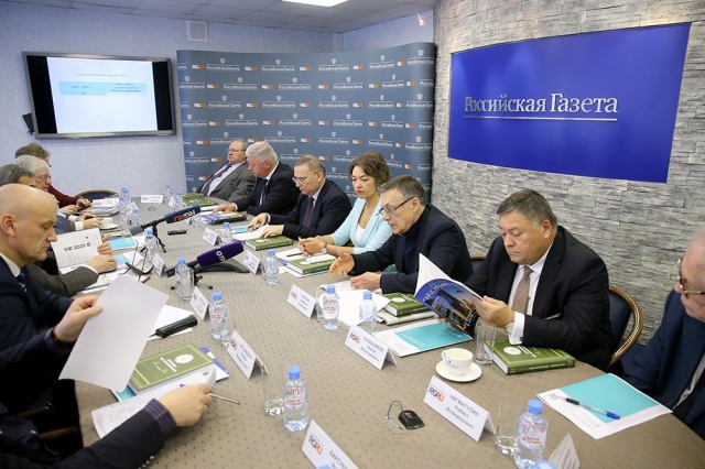 Состоялось заседание Совета экспертов Вольного экономического общества России и «Российской газеты»