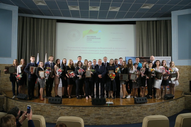 В «Российской газете» наградили победителей и лауреатов Всероссийского конкурса научных работ молодежи