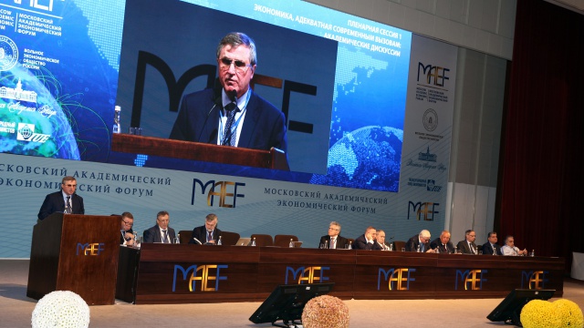 В Москве открылся Московский академический экономический форум
