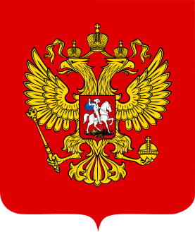 Герб России