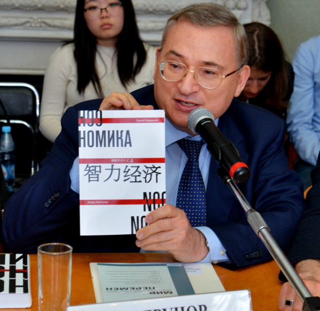 «Парламентская газета» опубликовала материал по итогам научной конференции ВЭО России