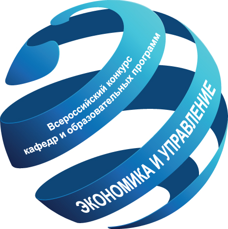 Жюри определило победителей конкурса кафедр и образовательных программ