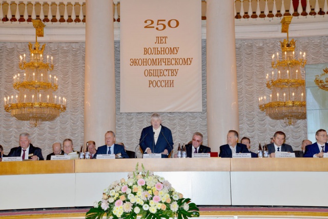 Юбилейный Съезд Вольного экономического общества России 