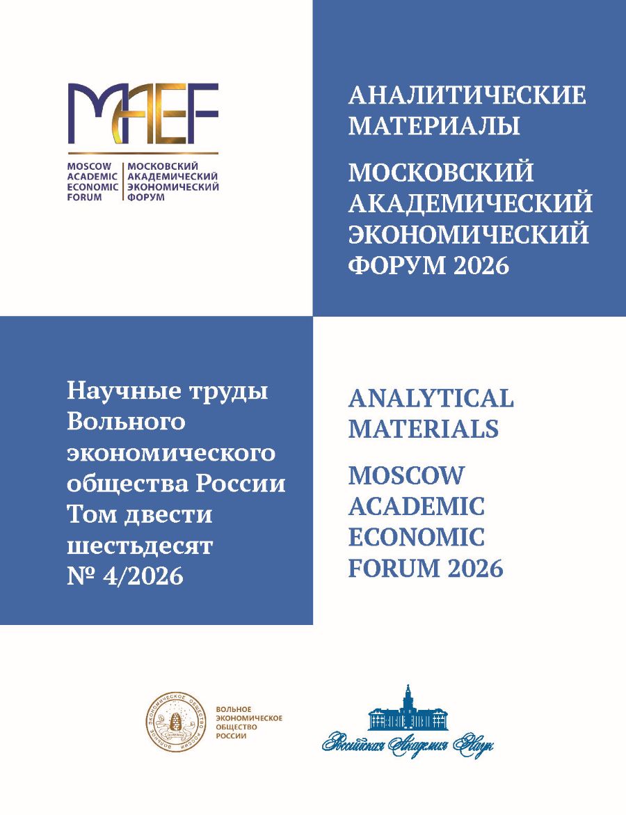 Том 260