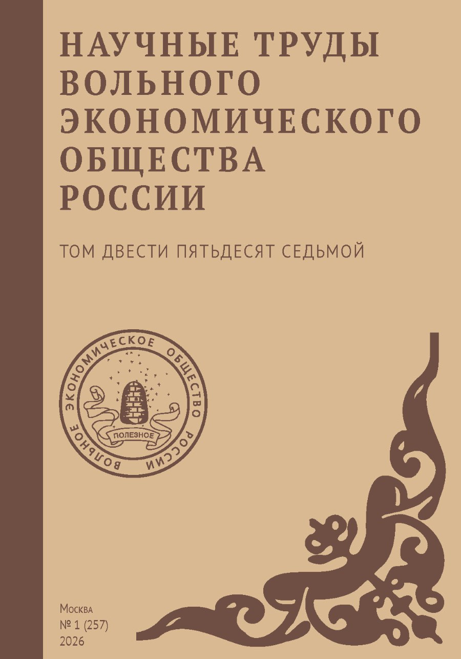 Том 257