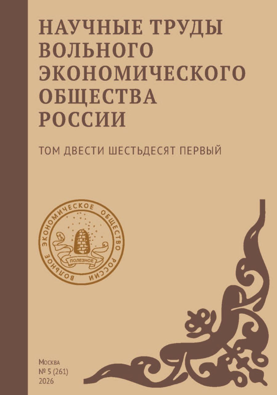 Том 261