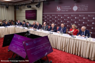 «Роль Вольного экономического общества России в истории Отечества»