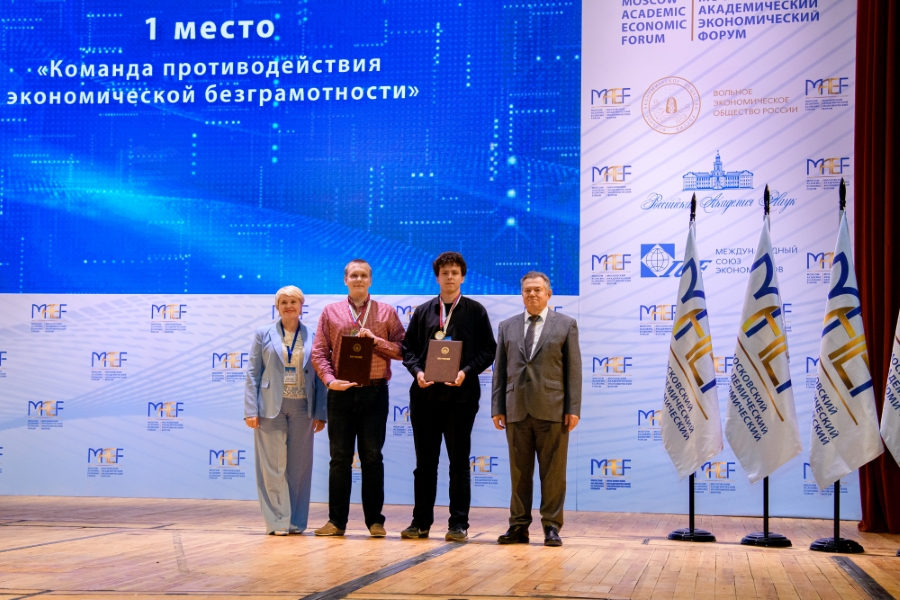 Фотоальбом церемонии награждения