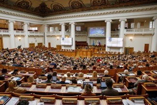 Состоялся Съезд Вольного экономического общества России