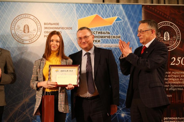 Награждены лауреаты премии «Экономическая книга года» и победители Фестиваля экономической науки
