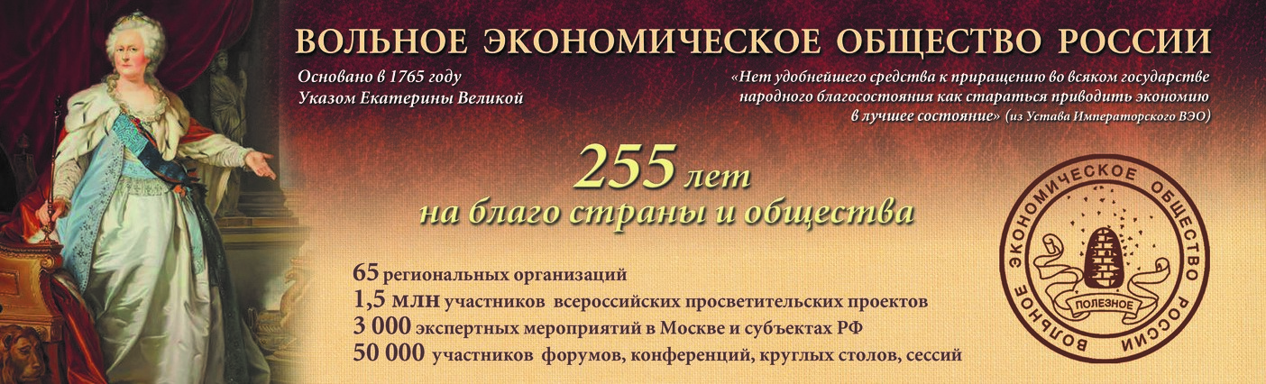 255 лет