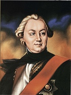 Орлов Григорий Григорьевич (1734-1783) 